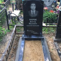 Примеры работ