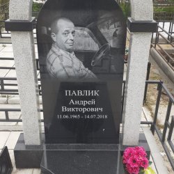 Примеры работ