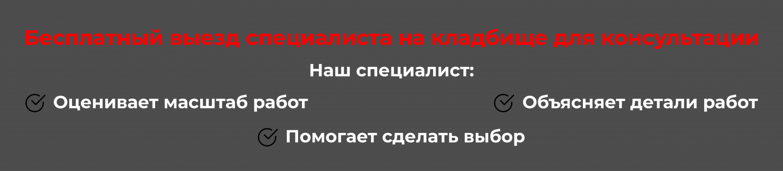 Акция 1