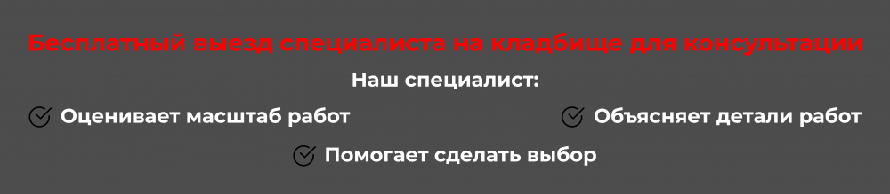 Акция 1