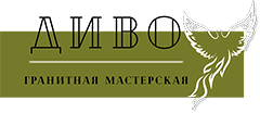 Гранит Диво